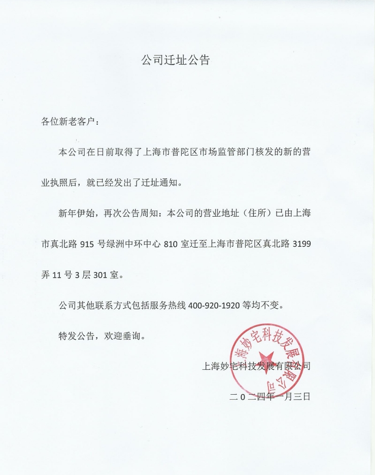 微信截圖_20240103214022.png